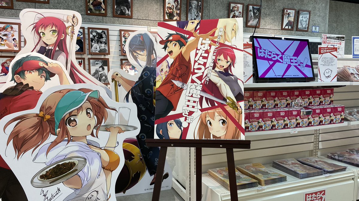 Tvアニメ はたらく魔王さま 公式 第2期制作決定 Anime Maousama 님 트위터 Tvアニメ はたらく魔王さま 公式 第2期制作決定 Anime Maousama 님 트위터