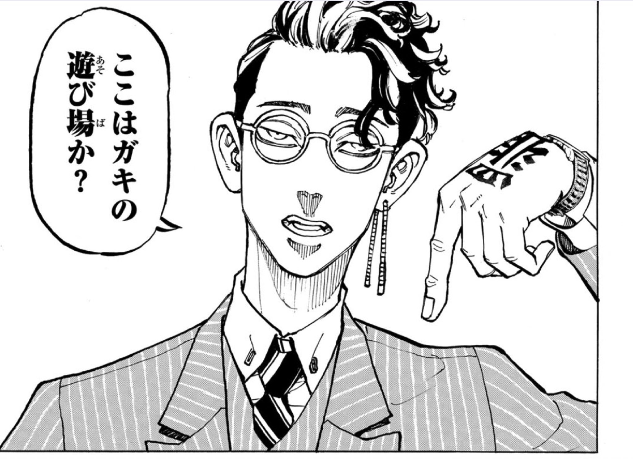 🥝おめめ👀FF外通知切🔕 on X: 