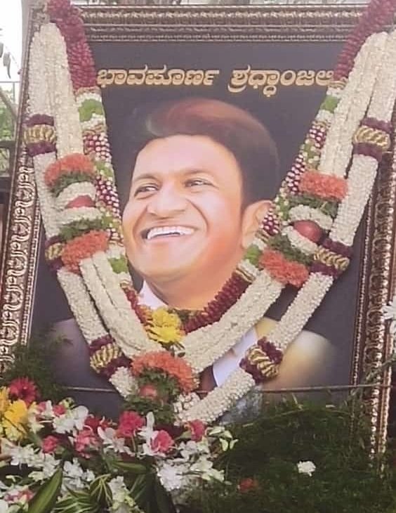 ಪುನೀತ್ ರಾಜಕುಮಾರವರಿಗೆ ಬಸವಶ್ರೀ ಪ್ರಶಸ್ತಿ ನೀಡಿ ಗೌರವಿಸಿದ ಚಿತ್ರದುರ್ಗದ ಮುರುಘಾ ಮಠದ ಶ್ರೀಗಳಿಗೆ  ಧನ್ಯವಾದಗಳು. ಇದಿನ್ನೂ ಆರಂಭ. ಇನ್ನೂ ಸಾಲು ಸಾಲು ಗೌರವ ಪುನೀತ್ ರನ್ನು ಹರಸಿ ಬರಲಿ. ಬಸವಶ್ರೀ ಇಂದ ಆರಂಭವಾಗಿ ಪದ್ಮಶ್ರೀ ಯಲ್ಲಿ ಸಾಗಿ ರಾಷ್ಟ್ರೀಯ,ಅಂತಾರಾಷ್ಟ್ರೀಯ ಪ್ರಶಸ್ತಿ ಗಳು ಅಪ್ಪು ಮುಡಿಯೇರಲಿ. #PadmasriForAPPU #LoveUAppu