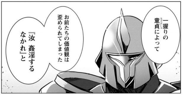 「サキュバスなんかに負けない異世界生活」7話公判が無料公開されました!

襲い来る淫魔王、そしてリビドーナイトから語られるサキュバス達の計画
是非ご覧ください!

https://t.co/euyUUUgw1u #WEBコミックガンマぷらす #サキュバスなんかに負けない異世界生活 #くじらじーお 