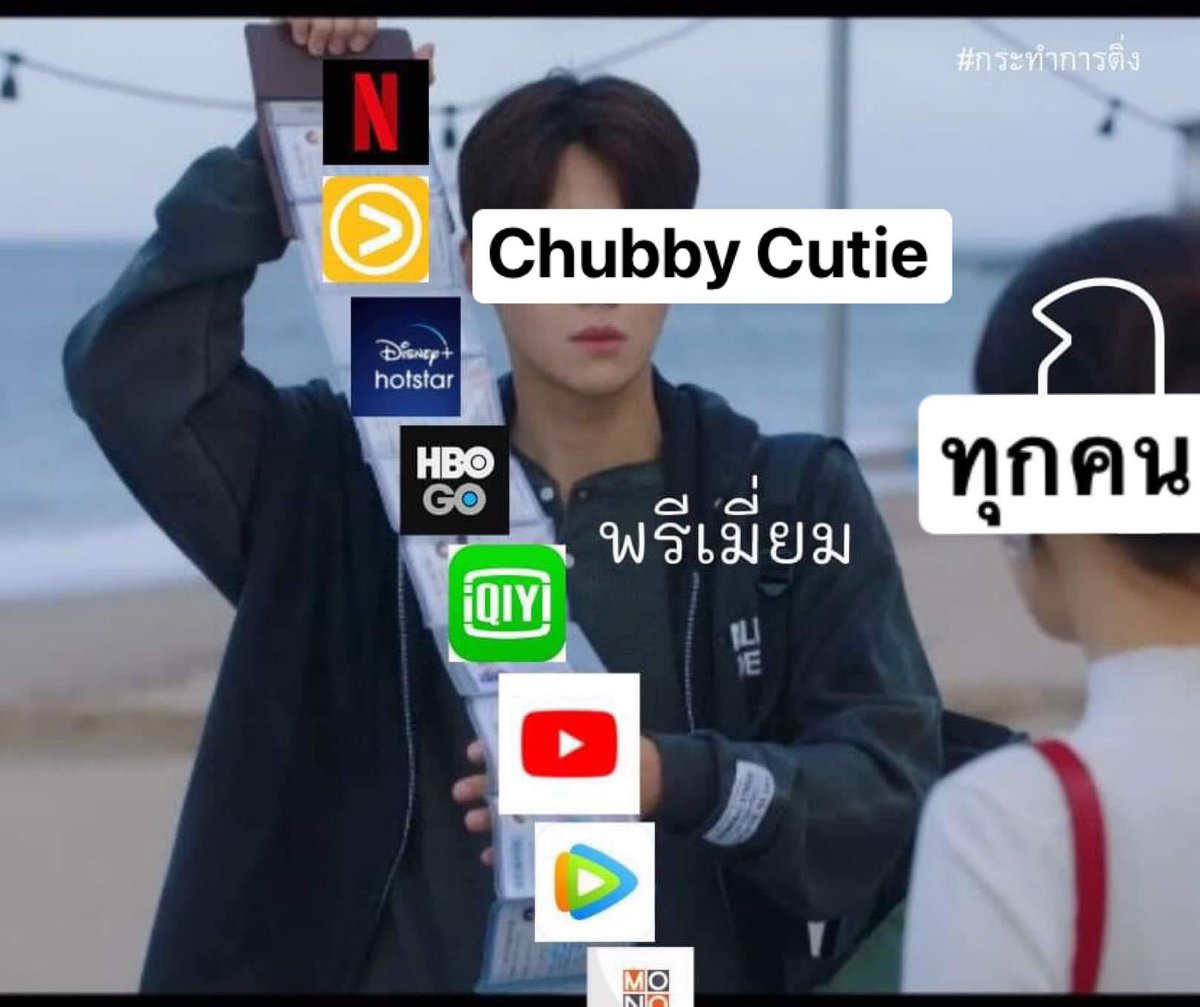 chubby_cutieu's tweet photo. สนใจทักได้เลย🫀
🍏 wetv
30 วัน ราคา 15฿

🍎 Iqiyi
30 วัน ราคา 15฿

🍊 viu
7 วัน ราคา 10฿
30วัน ราคา 15฿

🍋 YouTube Premium
เมลตัวเอง 7฿
เมลร้าน 15฿
#ยูทูปพรีเมี่ยมราคาถูก #viuราคาถูก #iQIYI #iqiyigoldราคาถูก #wetvราคาถูก #wetvvipราคาถูก #VIUpremiumราคาถูก #หารyoutube #หารwetv https://t.co/j0yQF2J8tU