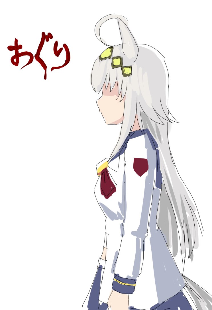 オグリキャップ(ウマ娘) 「本格ホラー 」|コーポのイラスト
