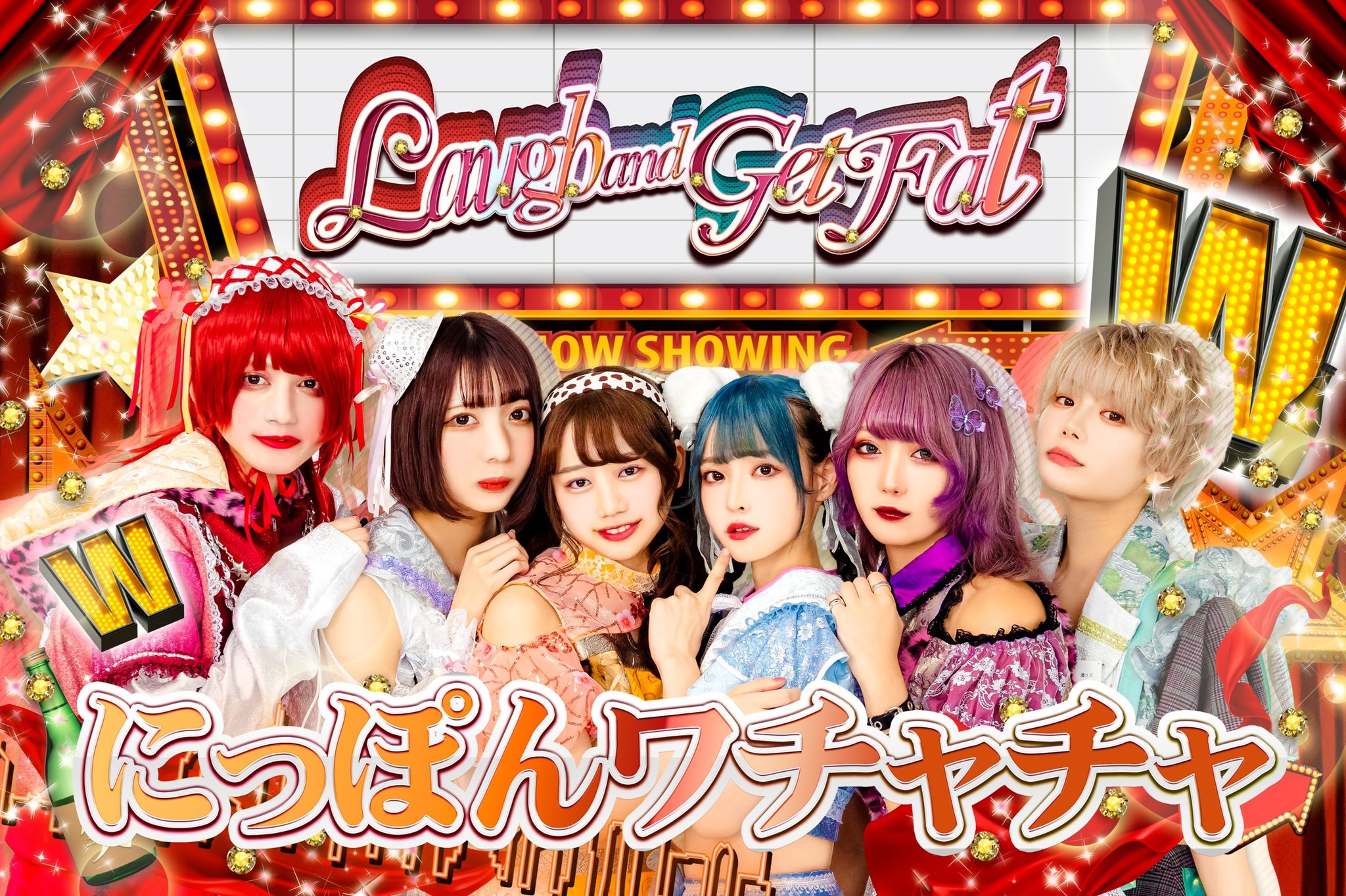 こにゃにゃちゅわ 即日発送】【ハロウィン】 スリットミニチャイナ 【コスプレ3点
