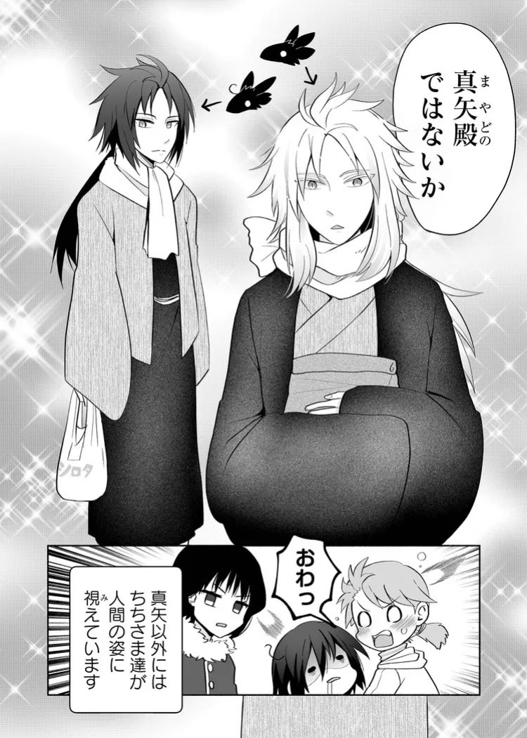 SIREN...視え方が違う......はっ! (こじつけ)