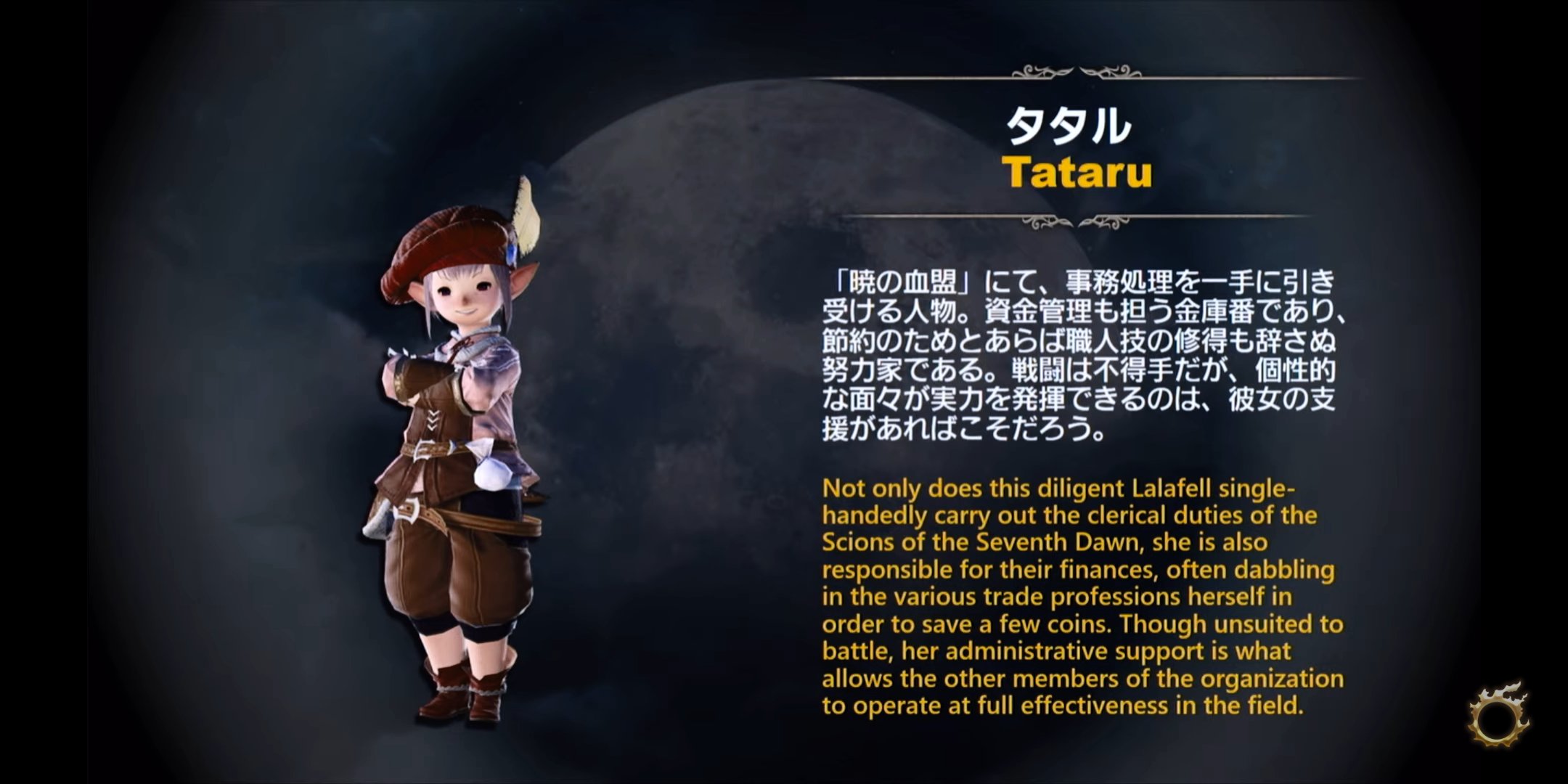 はるる Ff14 タタルさんの新しい服可愛いなぁ ミラプリできるかなぁ Q T Co Qapjdbag5f Twitter