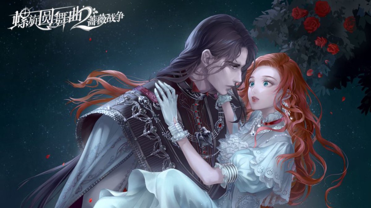 Helix Waltz 2 : Rose War🌹 Title: Helix Waltz 2 : The war of Roses