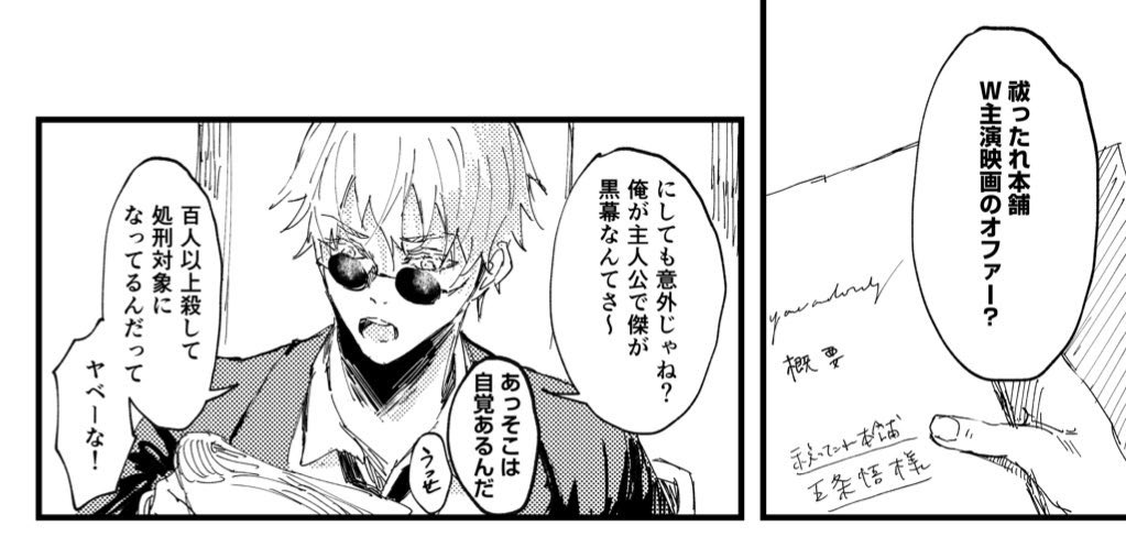 あとこっちはノベルティとポスター!です!ノベルティは4pのコピーペーパーの予定ですがまだ終わってません!ポスターは参加出来なかった1月のものを流用しているので昔の絵です～!A1なのでデカいです!ポスターご入用の方いらっしゃいましたらお声がけ下さい! 