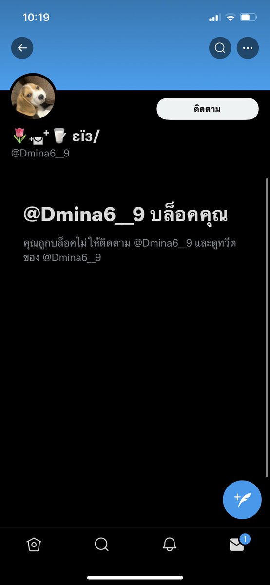 Smileee0611's tweet photo. มหากาฬสุดสรุปอิแอคนี้ไม่ใช่เจ้าบัญชีตัวจริงมีคุณเจ้าของบัญชีเดมมาบอกเราแล้วว่าโดนชีแอบอ้างยังไงต้องขอโทษคุณเจ้าของบัญชีด้วยนะคะ

#ออมเงินกินดอก  #ออมเงิน https://t.co/WczZN5Zrkc