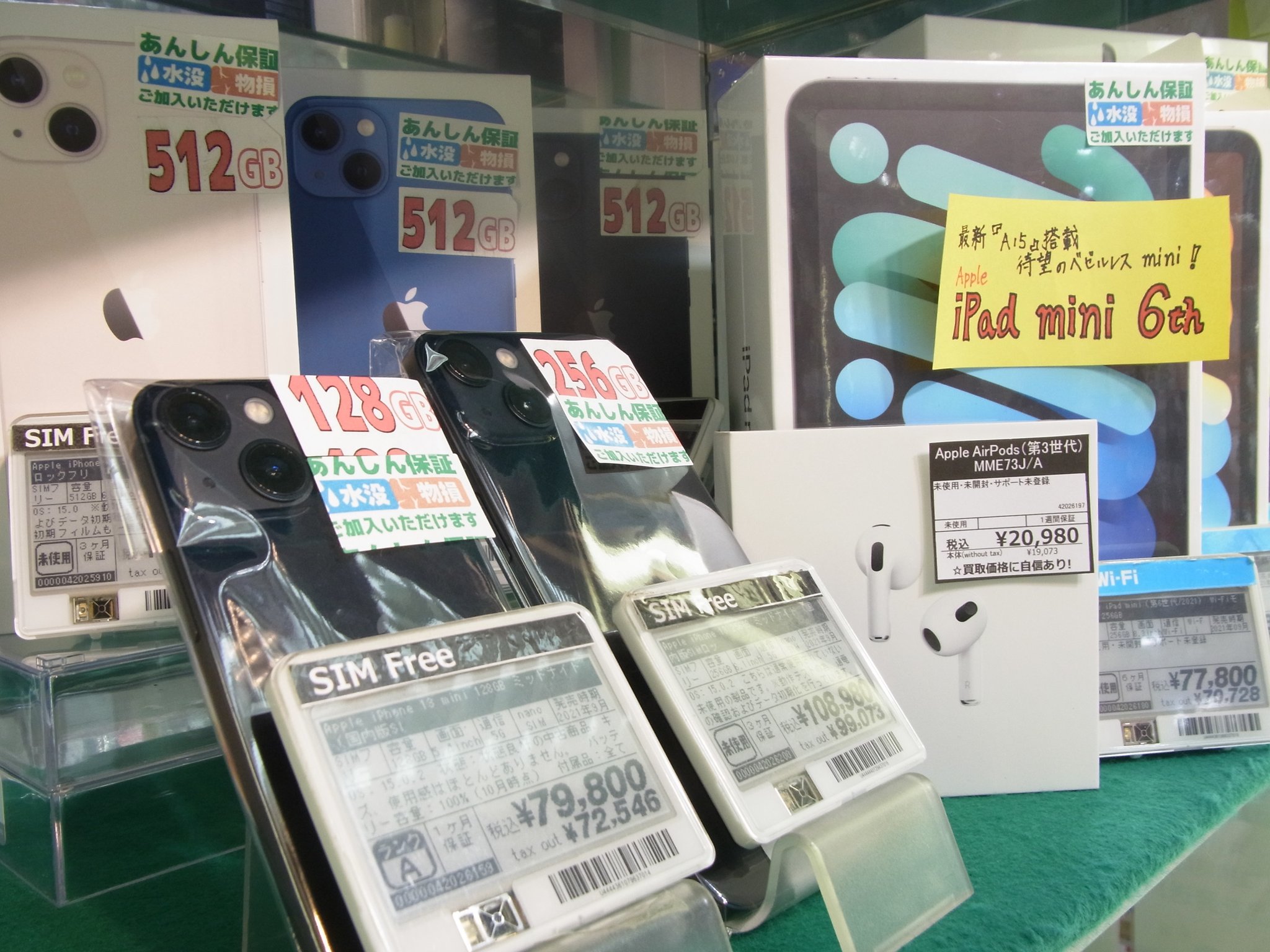 割引発見 Mme73j A Airpods 第3世代 じゃんぱら渋谷宇田川店 Apple その他 Swiftlimos Com