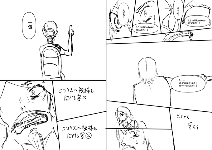 ネーム供養(5/6) 