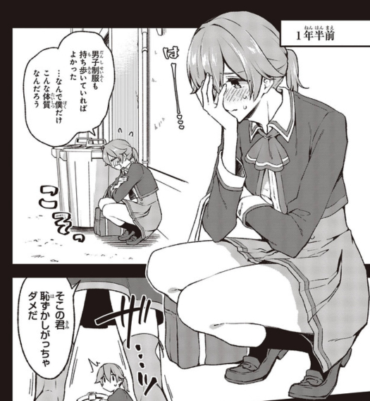 「ぜんぶきみの性」22話①がweb更新されました!
先輩がカフェでバイトする前の過去話です。
先輩♂は女装したらめちゃ似合うと思う。
【ComicWalker】https://t.co/kW4hEdYUzP
【ニコニコ静画】https://t.co/JGLYcwDc1a