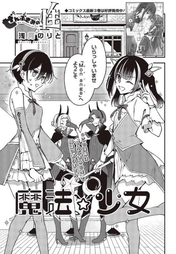 「ぜんぶきみの性」22話①がweb更新されました!
先輩がカフェでバイトする前の過去話です。
先輩♂は女装したらめちゃ似合うと思う。
【ComicWalker】https://t.co/kW4hEdYUzP
【ニコニコ静画】https://t.co/JGLYcwDc1a
