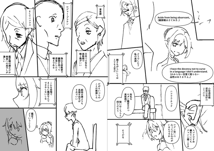 ネーム供養(3/6) 