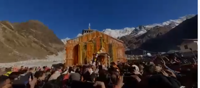 ndtv's tweet photo. #Uttarakhand | Portals of Kedarnath temple closed for the winter season today at 8 am.

(ANI) https://t.co/Mv3cs896qU