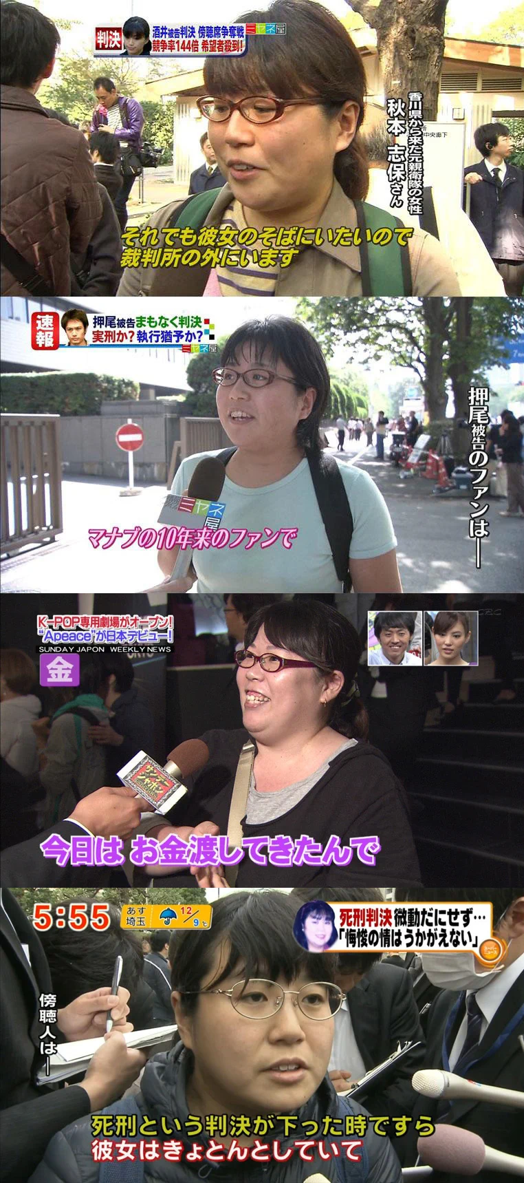 すぐにバレるのに？なぜ地上波の街頭インタビューで同一人物を使うのか！