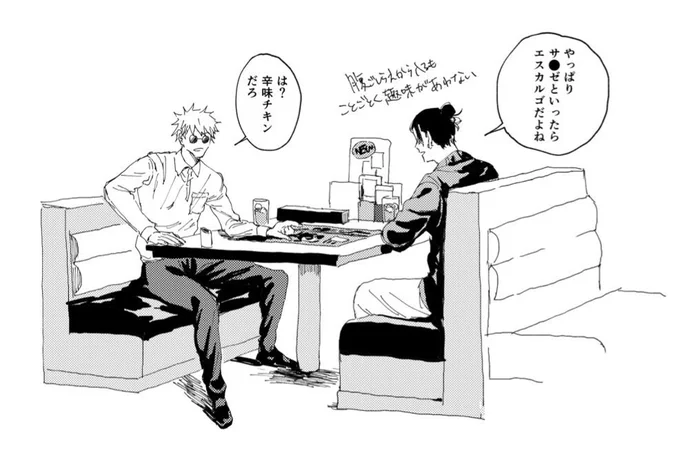 はらほんのページ 