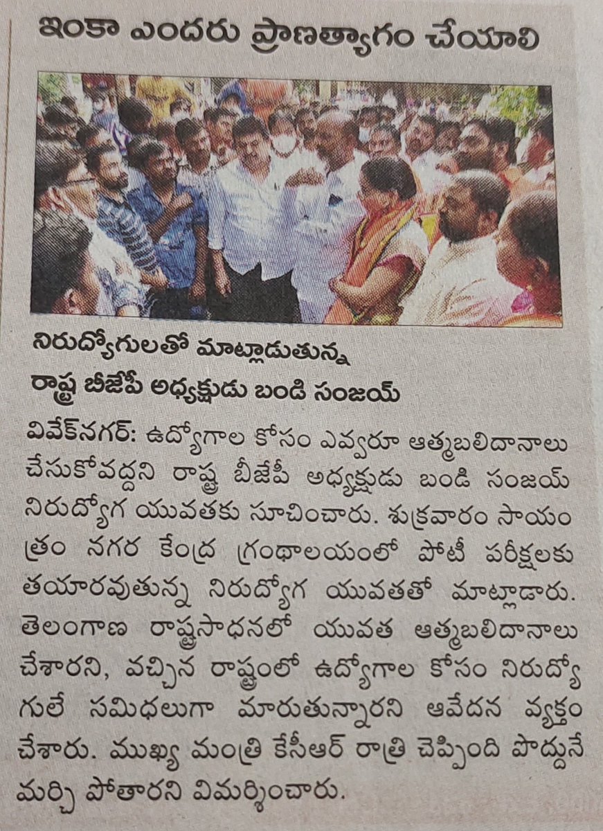 ARUN4BJYM's tweet photo. 16 th unemployment millenium March @ tankbund we want justice for Telangana youth #bjymts https://t.co/yqQaYJ0bel