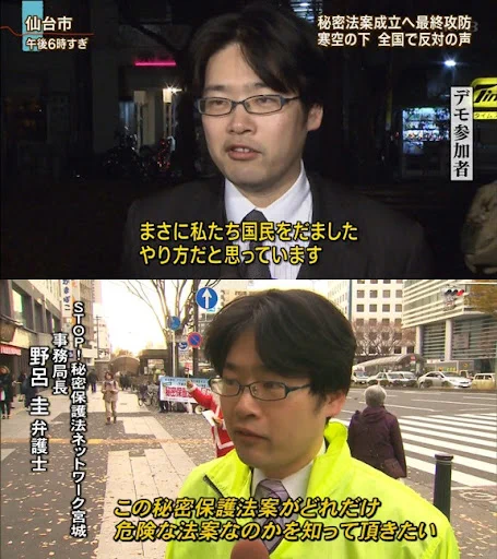 すぐにバレるのに？なぜ地上波の街頭インタビューで同一人物を使うのか！