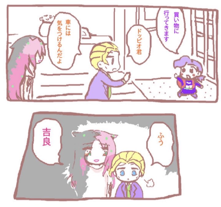 前に描いたちびまる子ちゃんパロの荒木荘の漫画の続き 