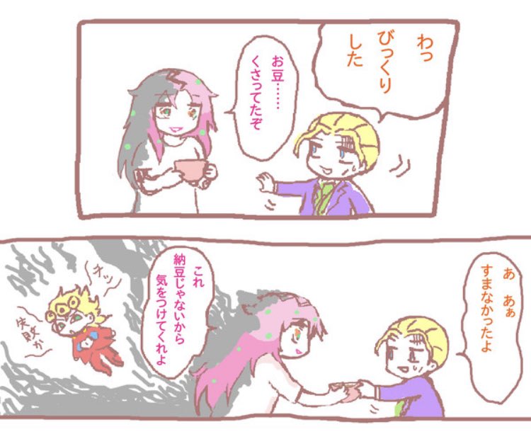 前に描いたちびまる子ちゃんパロの荒木荘の漫画の続き 