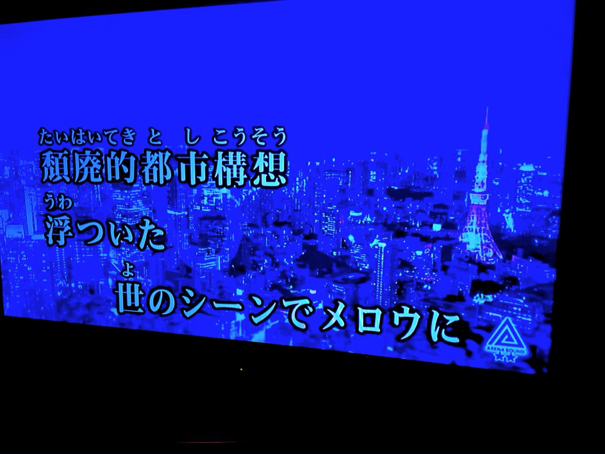 LIIB_dt's tweet image. 初音ミクになりたくて退廃的都市構想
#帝国少女