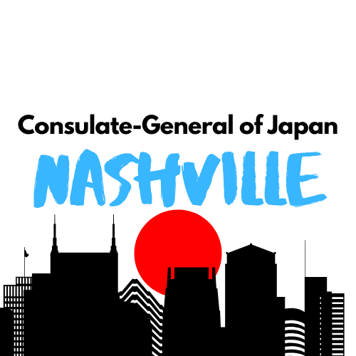 MemphisJF's tweet photo. We are grateful to our festival partners who work closely with us to make the Memphis Japan Festival happen! This includes the Consulate-General of Japan in Nashville, the Japan-America Society of Mississippi, Memphis Botanic Garden and The University of Memphis. https://t.co/FZbGV1aX9r