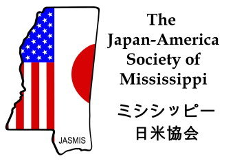 MemphisJF's tweet photo. We are grateful to our festival partners who work closely with us to make the Memphis Japan Festival happen! This includes the Consulate-General of Japan in Nashville, the Japan-America Society of Mississippi, Memphis Botanic Garden and The University of Memphis. https://t.co/FZbGV1aX9r