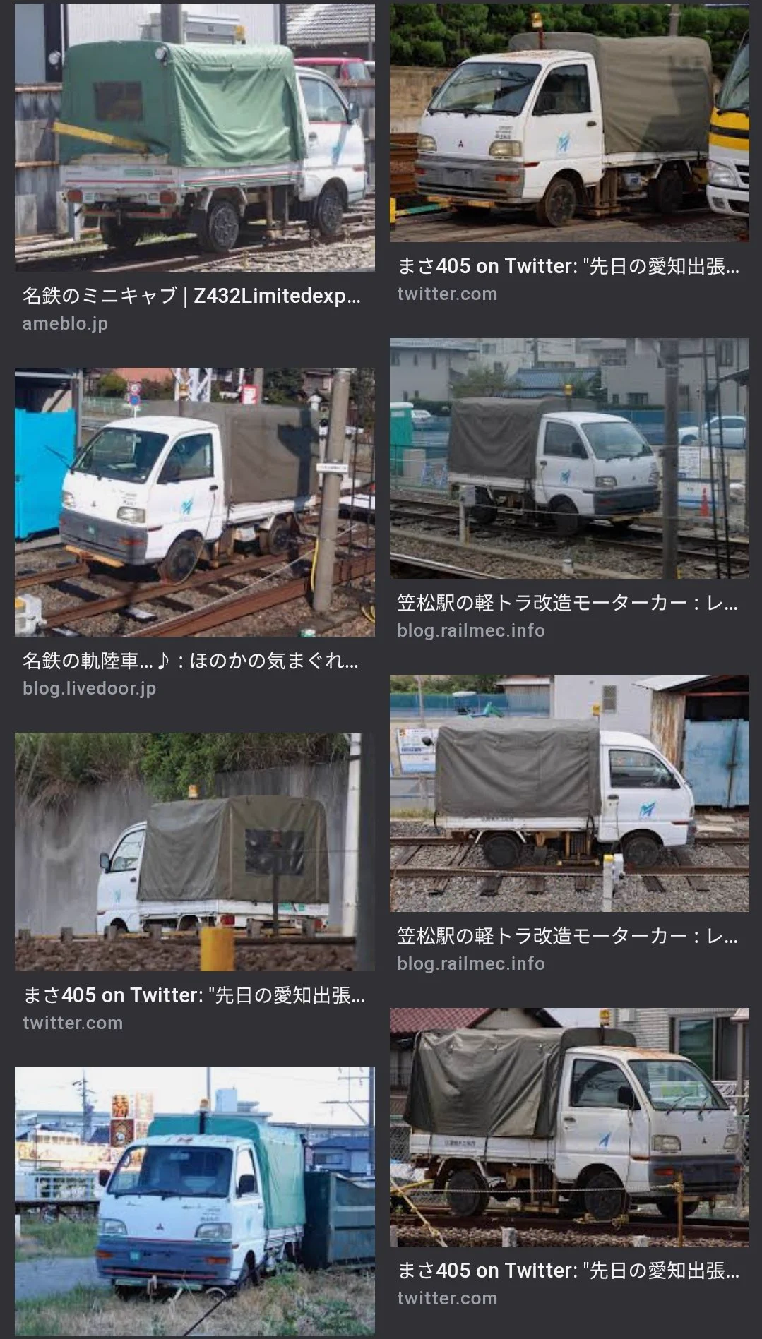 @wakahou この手の話題で名鉄のミニキャブが出てこないなんて… 