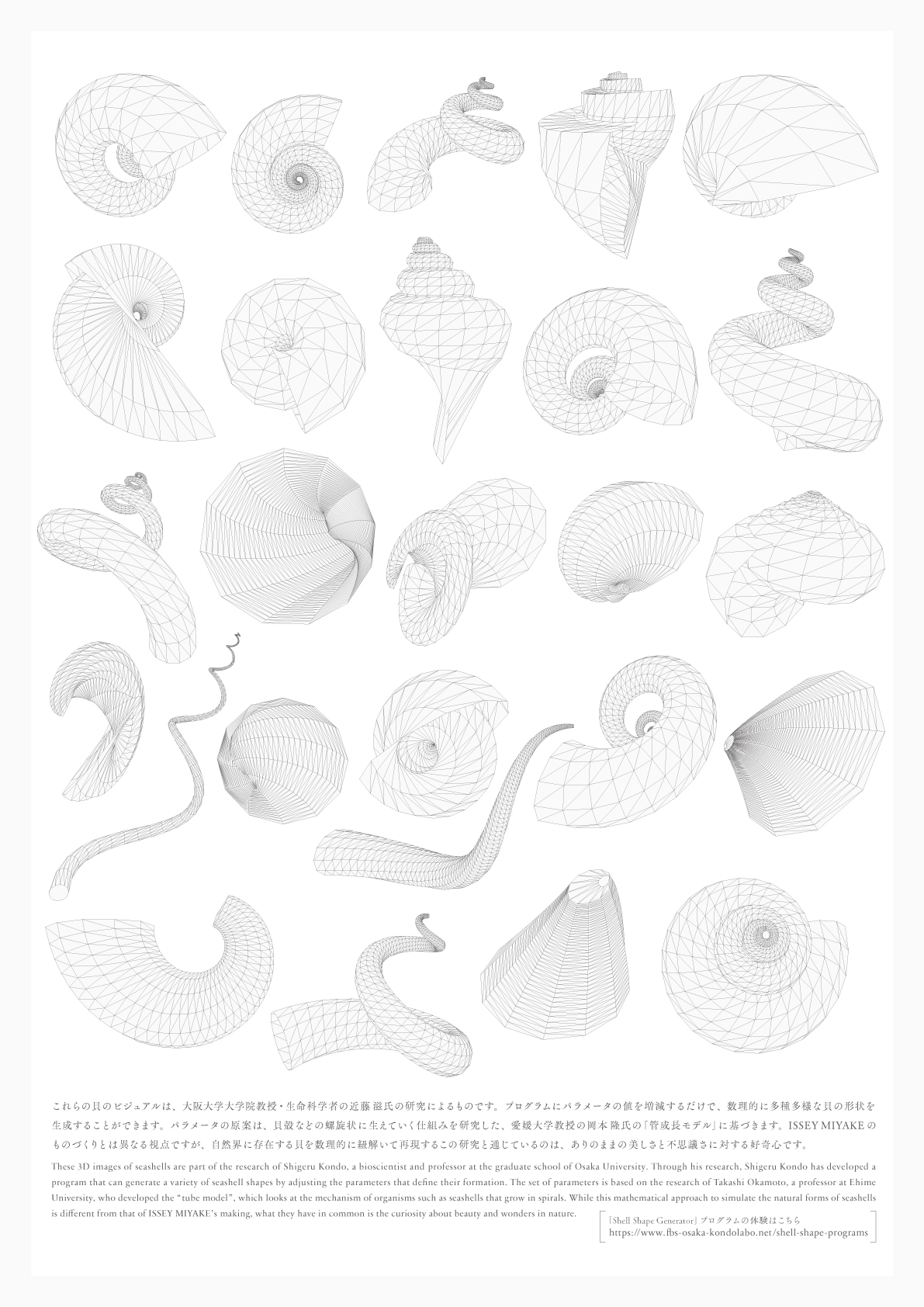 Sho Yagishita Sho Yagishita Twitter