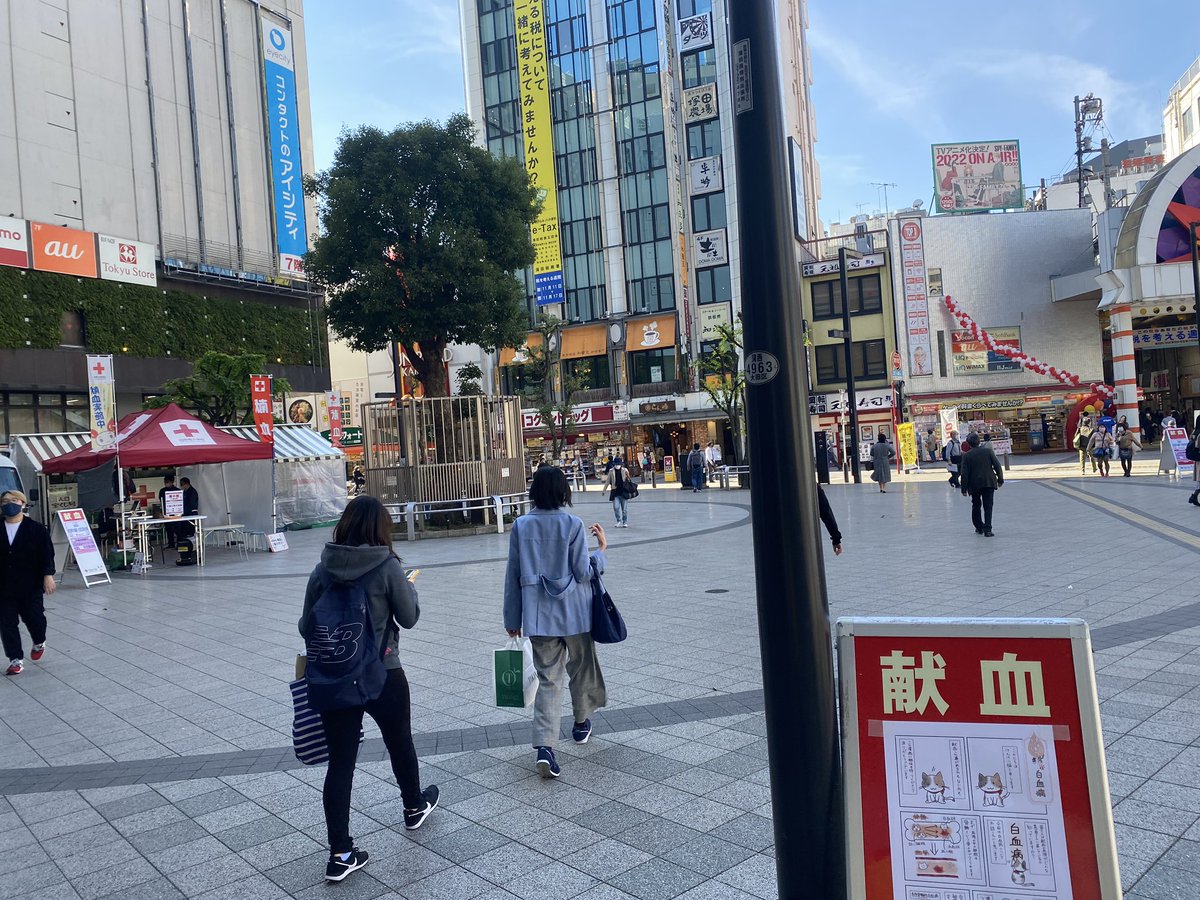 蒲田駅西口で東京青年会議所大田区委員会の皆様と献血運動。
次は12時45分からです。

※時間訂正 