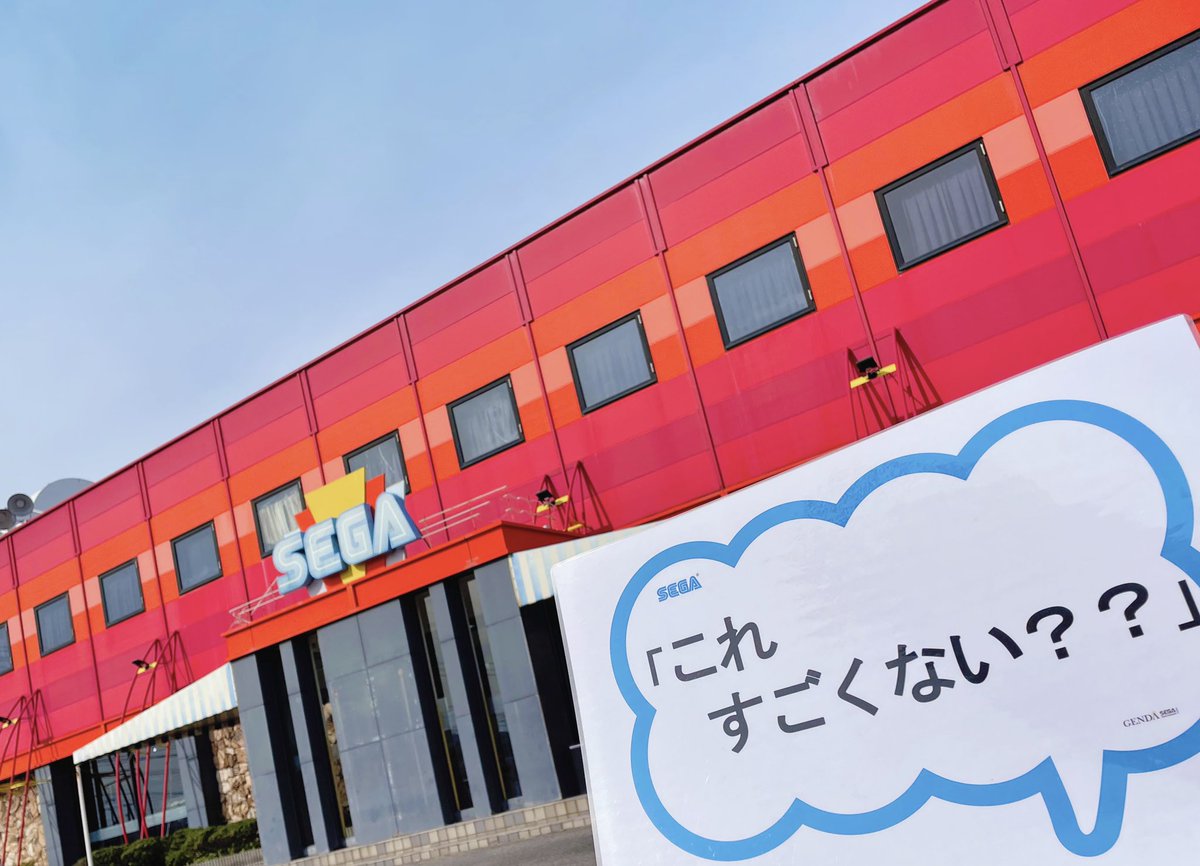 アミューズメントプレイス ギミック セガ Sega Gimmick Twitter