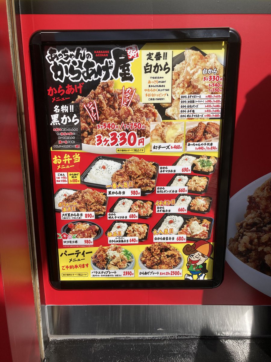 東大阪のソーセージマン【公式】🥶 on X: 