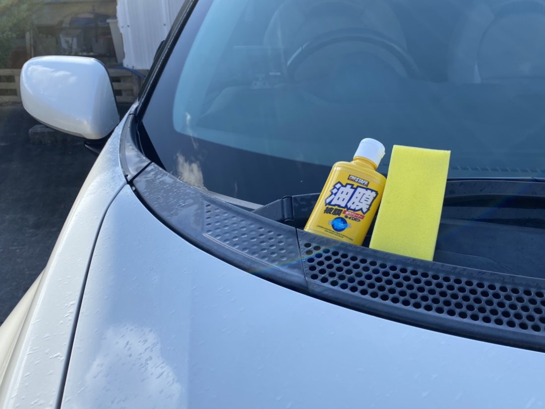 ▼キイロビン油膜取り１分で取れるのかやってみました＾＾

フロントガラスやった後にやったので思った通り腕シニマス笑
youtu.be/WoGPzx4sVyM

#キイロビン
#油膜取り
#CRZHONDA