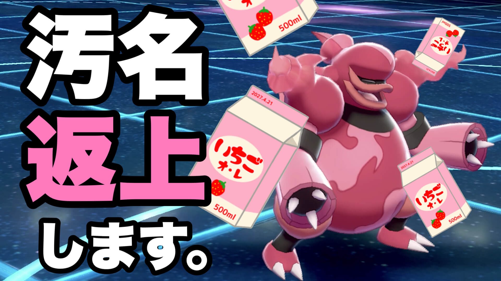 ほたる ポケモン剣盾実況 T Co Tpnazspgze 実はめっちゃ強い ダイマックス環境 になったいまブーバーンがめちゃくちゃ熱い 第４世代の炎の戦士がランクマッチに物申す ダイパリメイク発売祝 第４世代優遇シリーズ ポケモン ポケモン