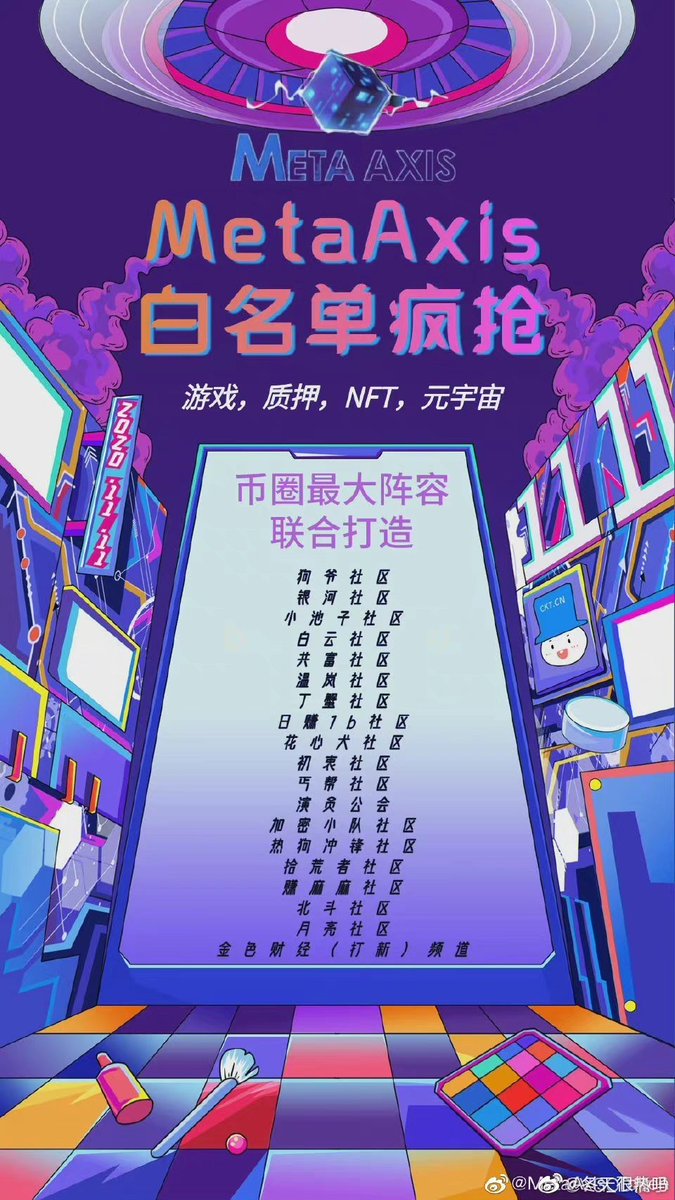 ddilybb's tweet photo. 值得期待 https://t.co/ig1L6PgCuB