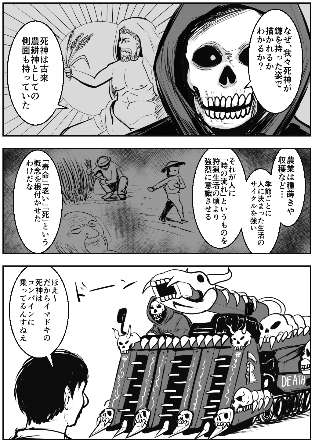 ばっけす Vasqes2036 Twitter