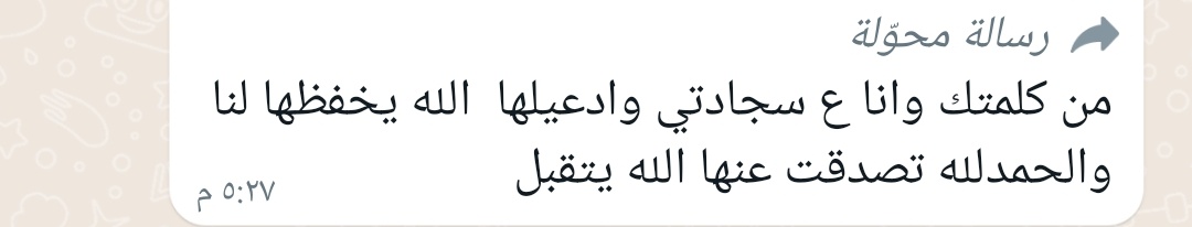 nahlah_gh's tweet photo. اللهم صديقا لكل العمر 🥺

اللهم أمي في ودائعك https://t.co/TL2e6LuLoM