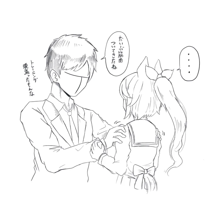 おち 