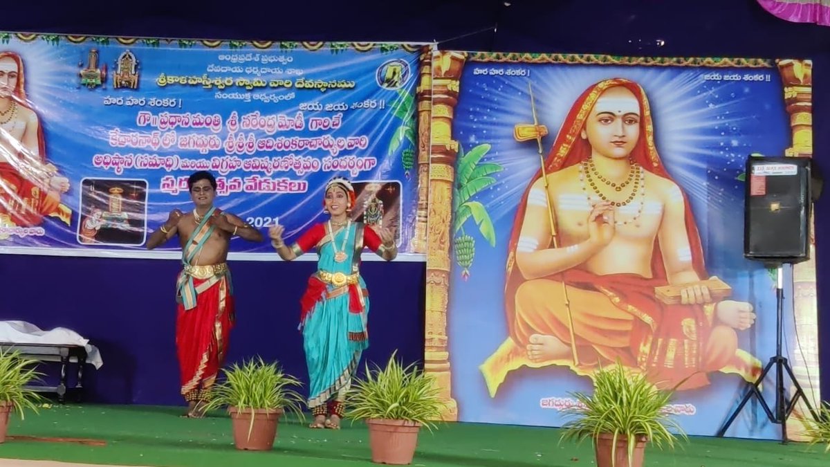 aptemplesgov's tweet photo. కేదారనాథ్ లో నవంబర్ 5వ తేదీన శ్రీ ఆది శంకరాచార్యుల విగ్రహాన్ని PM శ్రీ నరేంద్ర మోడీ గారు ఆవిష్కరించిన సందర్భంగా ఆంధ్ర ప్రదేశ్ CM శ్రీ Y.S జగన్మోహన్ రెడ్డి గారి సూచన మేరకు దేవాదాయ శాఖ ఆధ్వర్యంలోని ప్రముఖ దేవాలయాలలో ఉత్సవాలు నిర్వహించారు.
#AdiShankaracharya #APTemples #Srikalahasti https://t.co/9X4fTJdcmd