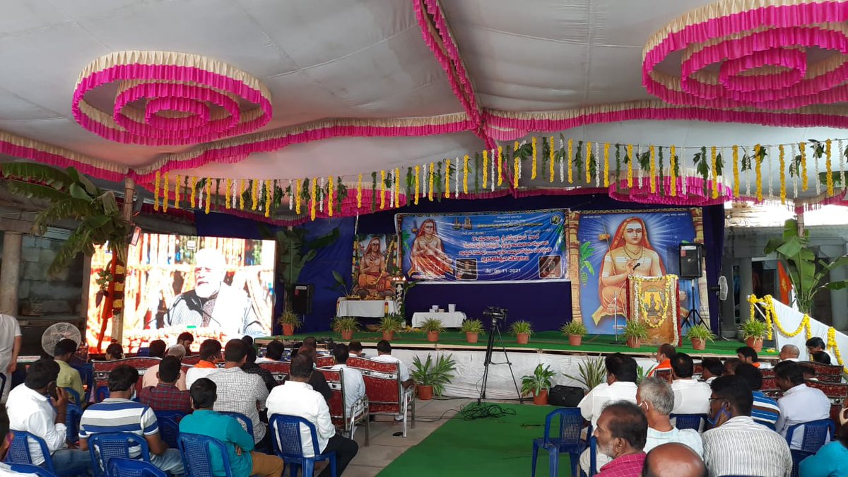 aptemplesgov's tweet photo. కేదారనాథ్ లో నవంబర్ 5వ తేదీన శ్రీ ఆది శంకరాచార్యుల విగ్రహాన్ని PM శ్రీ నరేంద్ర మోడీ గారు ఆవిష్కరించిన సందర్భంగా ఆంధ్ర ప్రదేశ్ CM శ్రీ Y.S జగన్మోహన్ రెడ్డి గారి సూచన మేరకు దేవాదాయ శాఖ ఆధ్వర్యంలోని ప్రముఖ దేవాలయాలలో ఉత్సవాలు నిర్వహించారు.
#AdiShankaracharya #APTemples #Srikalahasti https://t.co/9X4fTJdcmd
