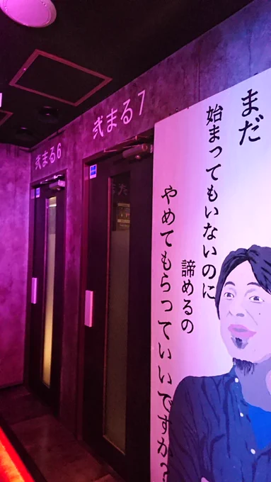 ジャジャーンカラ癖が強すぎる 