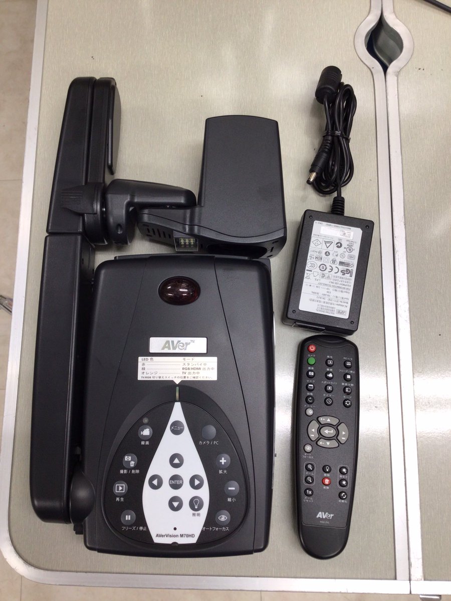 PCEYES1's tweet photo. 入荷情報！
【中古】コンパクト書画カメラ
AVer AVerVision M70HD
 500万画素 光学12倍、最大192倍ズーム
 折り畳め可能　動画静止画を記録可能

価格6,980円　税込　保証一週間
付属　ACアダプター　リモコン

精密作業の為の拡大鏡として使えます。

#AVer #書画カメラ　#拡大鏡 
#精密作業 #中古 https://t.co/hxN4rHZckn