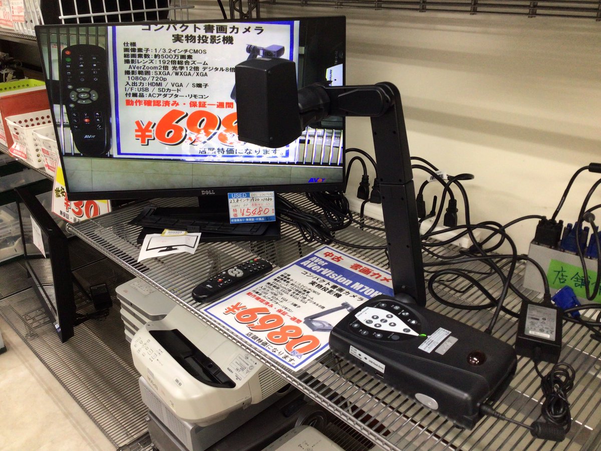 PCEYES1's tweet photo. 入荷情報！
【中古】コンパクト書画カメラ
AVer AVerVision M70HD
 500万画素 光学12倍、最大192倍ズーム
 折り畳め可能　動画静止画を記録可能

価格6,980円　税込　保証一週間
付属　ACアダプター　リモコン

精密作業の為の拡大鏡として使えます。

#AVer #書画カメラ　#拡大鏡 
#精密作業 #中古 https://t.co/hxN4rHZckn