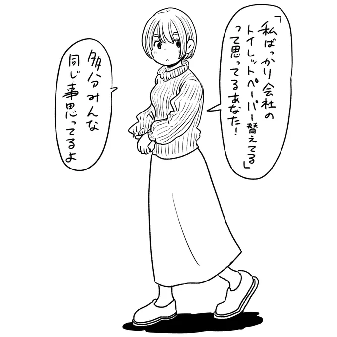 自戒 