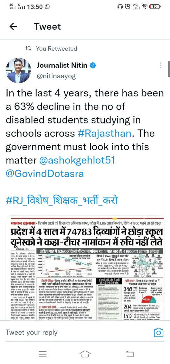 affinity_j's tweet photo. Some data analysis .... special child #drop_out year by year..
We Specially request to all
#Media_support
Highlight the issue of #drop_out special child...।।
Because of there have no teacher.
#REET
#रिक्ति_पुर्ति https://t.co/ngGcVy0Xnl