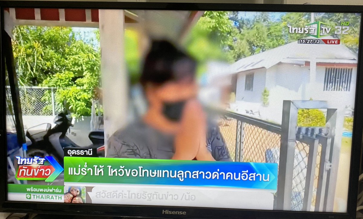 แม๋วเด็กยิ้มหวาน ₍˄·͈༝·͈˄₎ tweet media