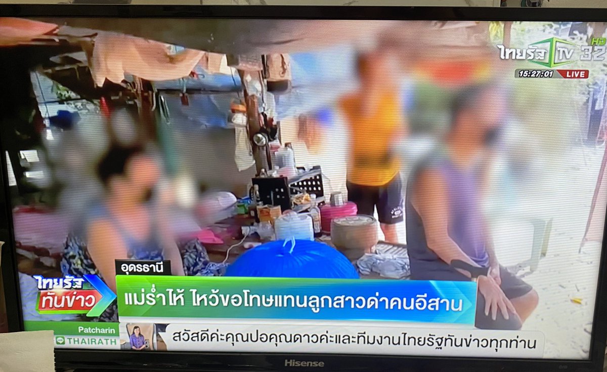 แม๋วเด็กยิ้มหวาน ₍˄·͈༝·͈˄₎ tweet media