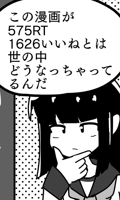 妙だな・・・🤔
https://t.co/gLmNBVKSIV 