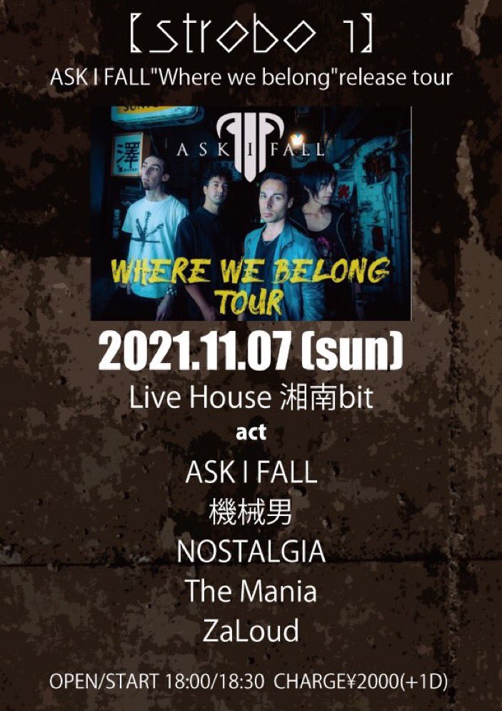 guitarkou514's tweet photo. 明日年内最後のライブなので、時間あったら見に来て下さい!
2021/11/7日曜日
ASK I FALL"Where we belong"release tour
会場 湘南bit
チケット¥2000+1D¥500
18:00 オープン
19:50〜20:10③NOSTALGIA
#ASKIFALL #機械男 #NOSTALGIA #TheMania #ZaLoud #湘南bit https://t.co/vTI55pdjPQ