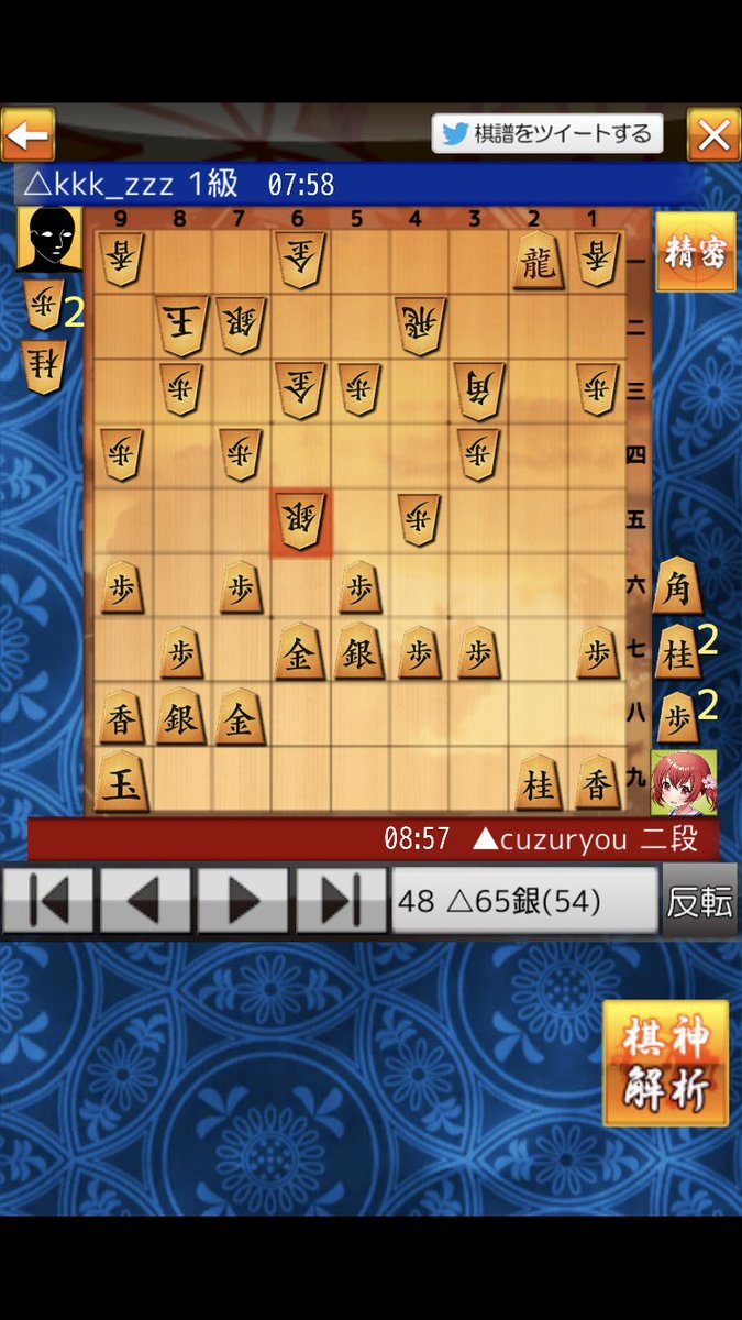 cuzuryou's tweet photo. 昨日もまた勝てました。

いつも通り検討していきますね。

相手は四間飛車でした。
それに対しては大体穴熊を僕は使ってます。そして親の顔より見た局面ですね。

ここまでは作戦勝ちかな、と言うところでこの65銀。ここで1分くらい時間を使いました。実戦は当初の予定通り66歩を打ちましたが、ここで https://t.co/DPaDchI2tV